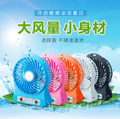 卸売りできる現物の雪花芭蕉の扇風機の携帯USB電池は充電できます。