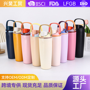 �羳owalaͬ��30oz������܇��304���P䓱��ر�ˮ���i�w�p�