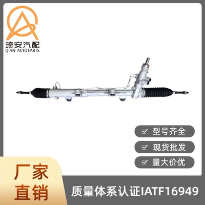 Steering gear Suitable for VW