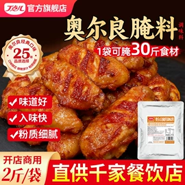 调味酱;复合调味料;火锅调味料