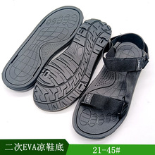 ����Ь�׶��ΰl��EVA�����Ь�� 21-45#��Ůͯ���ϴ�����Q����