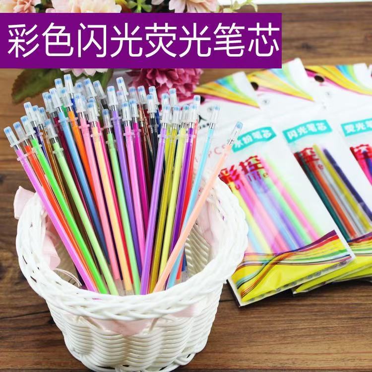 48 色リフィルカラーゲルリフィル蛍光フラッシュ事務用品署名リフィルマルチカラーリフィル学生文具|undefined