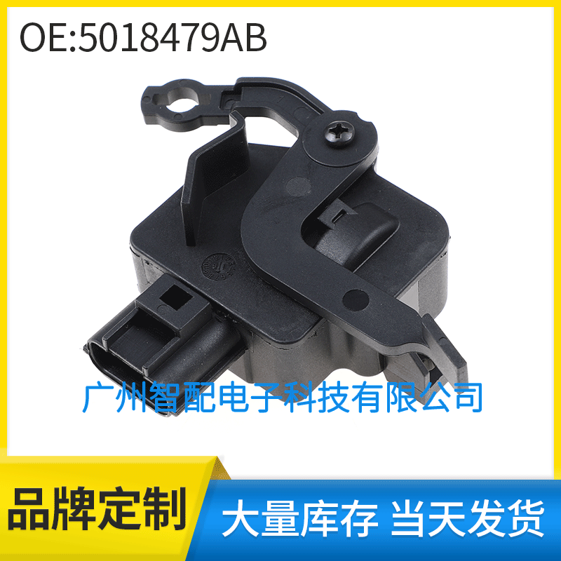 5018479AB适用于1999-2004年吉普大切诺基 尾门电动门锁执行器