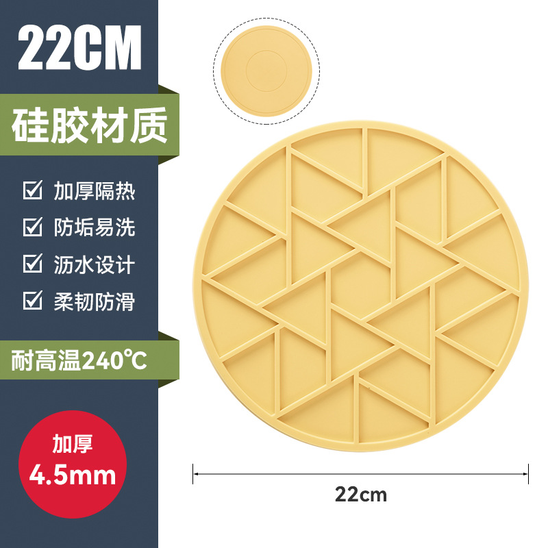 22cm 계란 노란색 [두꺼워진 4.5MM]