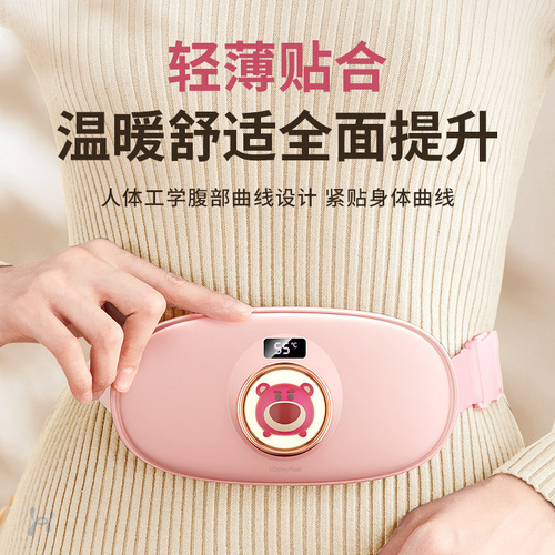 Disney Warm Palace Waist Belt Menstrual Pain Relief Gadget for Women, Cold Palace Pain Relief During Menstruation, Menstrual Cycle Massage Waist Belt