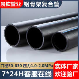 消防给水钢骨架复合管 电熔连接钢骨架聚乙烯复合管 厂家全国发货