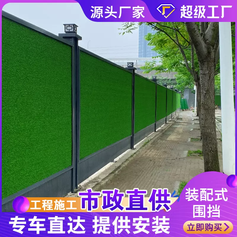 定制市政装配式围挡施工工地钢结构隔离彩钢板工程施工围栏板厂家
