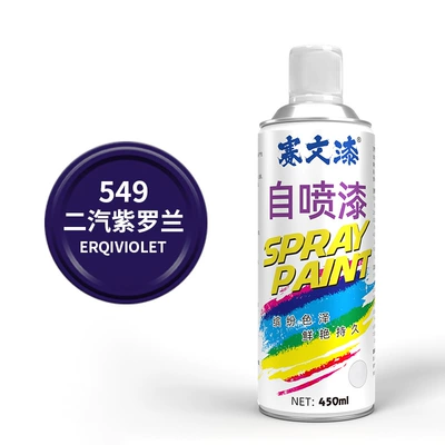 Avtomobil boyası, car special black white - no549-second-automobile-violet-1-bottle-450ml-seven-paint-self-spray-paint