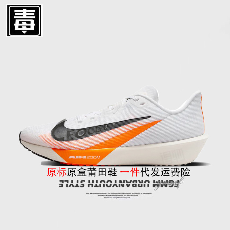正規品 Nielkai 公式 aj ハイトップ メンズ シューズ ライバル レディース シューズ fly4 メッシュ 通気性 ランニング マラソン ピュア オリジナル 毒性|undefined