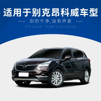 Wiper Blades, Frameless Car Models from