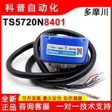 TS5700N8501��Ħ��ȫ��ԭװ����ʽ���ݱ�����TS5720N8406/N8401