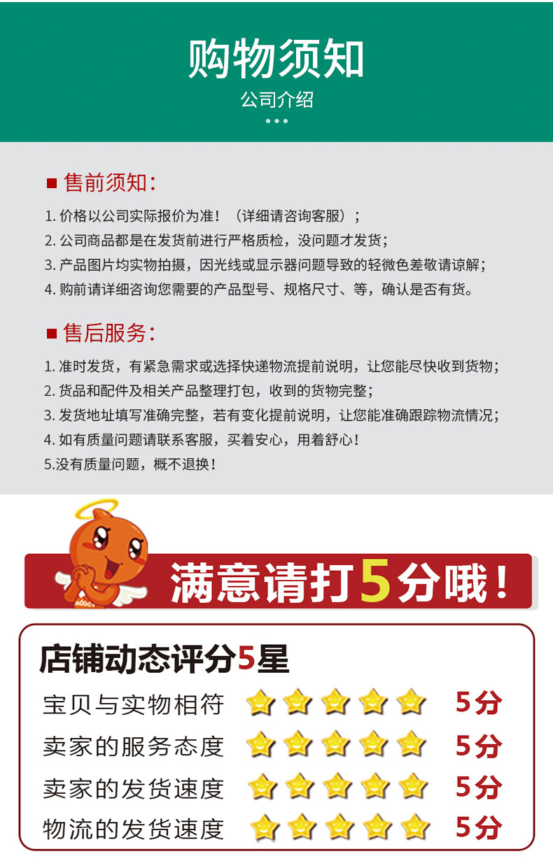 详情页版1_10.jpg