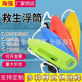 其他救生器材;救生衣;其他消防设备