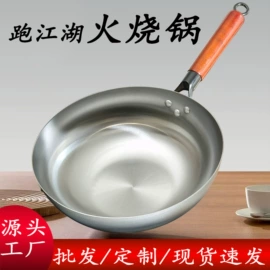 炒锅;煎锅、平底锅;锅盖