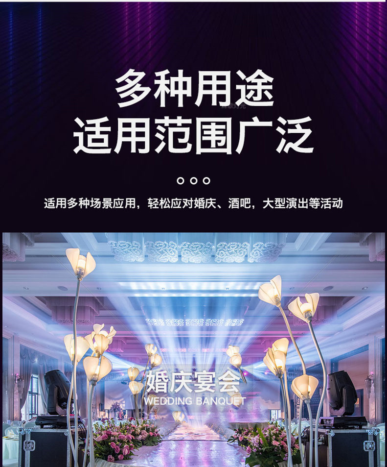 260W光束灯详情3