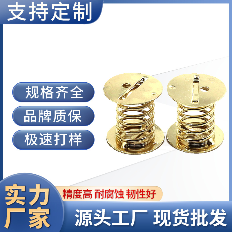 金色车载弹簧底座 汽车摆件 DIY装饰公仔摇摆弹簧 减震大弹簧