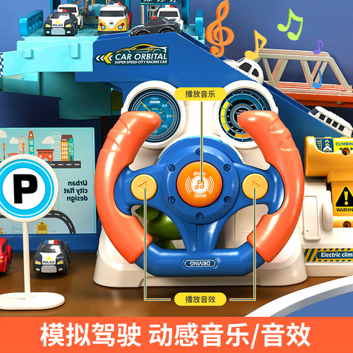 Cross-border Thinkquick T904 City Steering Wheel Traffic Car Building Toy for Boys and Girls Track Parking Lot