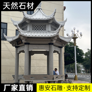 �¹�ʯ���ͤ��ϼ�tʯ�^ͤ�����Ǒ���ͥԺʯ�Ĉ@�ִ���ʯ������