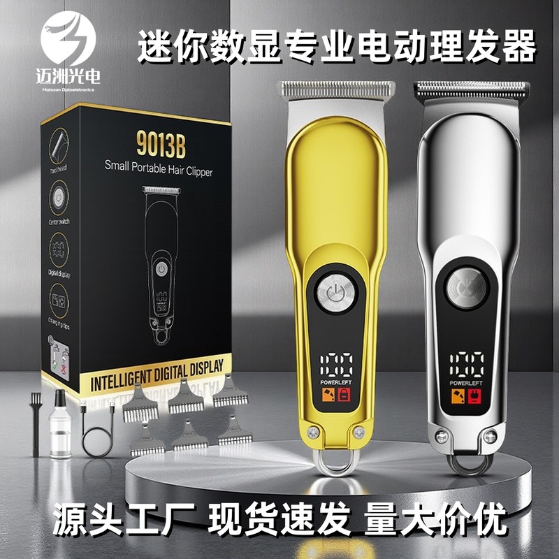 理发器电推剪家用光头理发神器自己剪电动剃头刀发廊专业雕刻推子|undefined