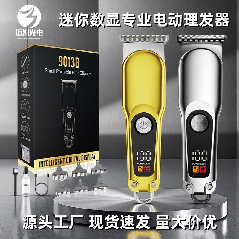 Hair Clipper Electric Trimmer for Home Use, Bald Haircut Tool, Self-Cut Electric Shaver, Salon Professional Carving Clipper