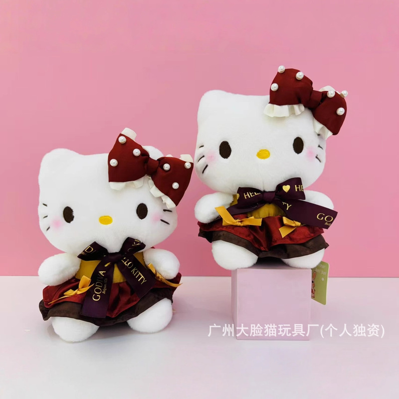 KT猫库洛米美乐蒂毛绒玩具公仔巧克力系列儿童礼物可爱娃娃机8寸|undefined
