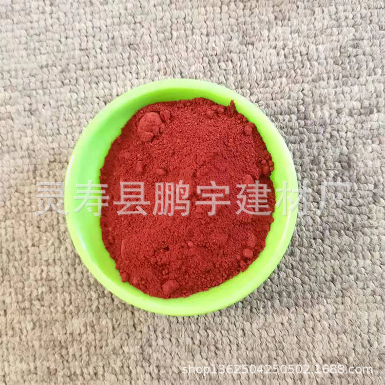 厂家优惠出售氧化铁红  氧化铁（黄  绿 蓝）