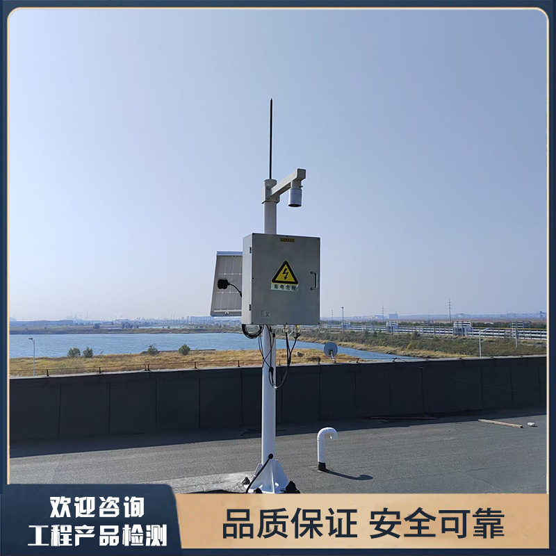 Anti-Lightning Warning System for Sinopec Oil Depots, Concealed Intelligent Lifting Pole Lightning Rod for Ports and Docks