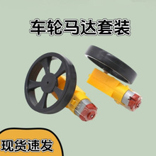 65*12.5mm܇݆R_b(݆2+늙C2)DIYֹb܇