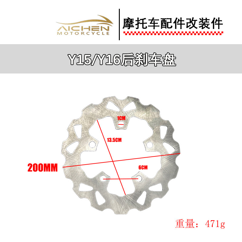 オートバイ改造ブレーキディスク200MM/220MM/245MM/267MMブレーキパッドオートバイ改造部品|undefined