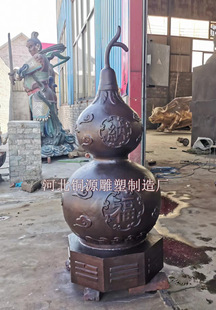 Copper Gourd Sculpture with Base for Attracting Wealth and Fortune, Suitable for Feng Shui Locations