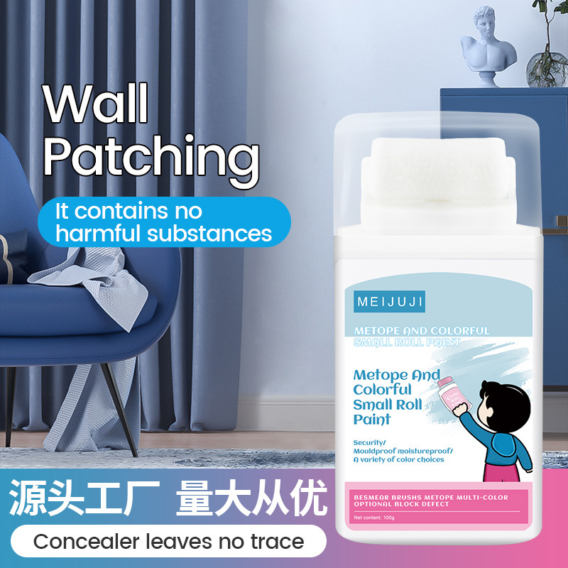 批发tiktok外贸墙面自刷补墙漆乳胶漆小滚白墙内墙修复去污水性漆