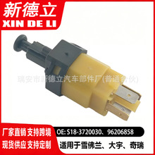 �����ƶ�ֹͣ�ƿ��������ڴ��� ѩ���� ����330758A 330758B