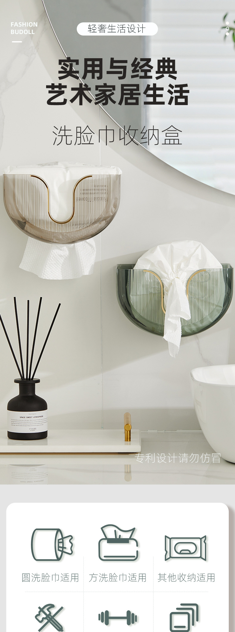 详情页---第二套_01