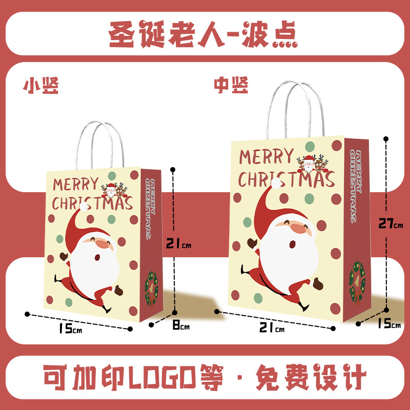 牛革紙袋、ハンドバッグ、テイクアウト用ミルクティー、ベーカリー用包装袋、クリスマス、新年、祝日ギフト用紙袋、カスタマイズ可能