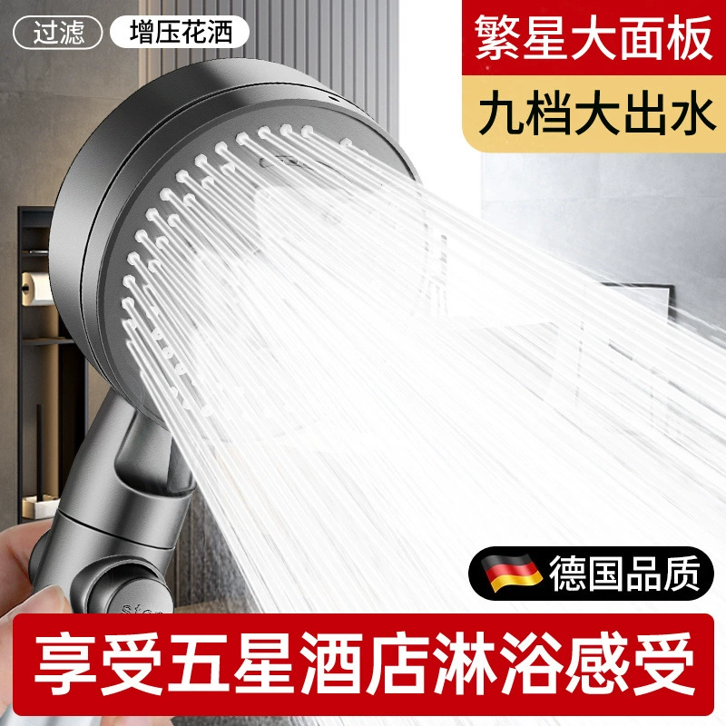 Новый фильтр и сдавливающая душ-м Shower head суперпрочность душевой лейка лейка дождевой душ прессованный набор