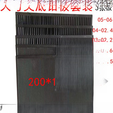 发尖钻板大号水钻分钻板手工尖底钻套装点钻工具