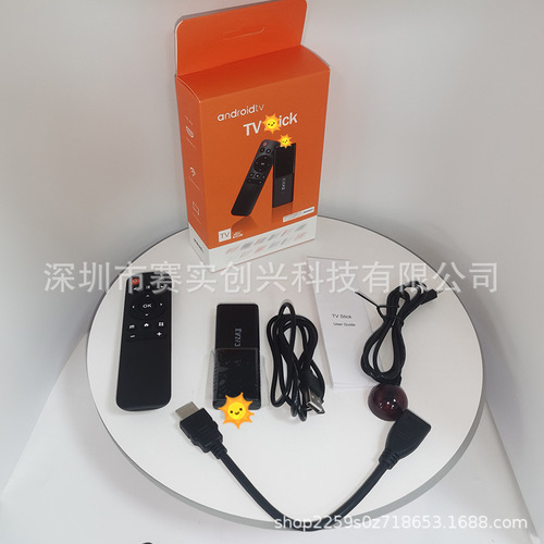 Foreign trade TVR3 Android 12 set-top box Allwinner H313 TVR2 TV box network player TV BOX