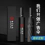 订做长柄定制定做自动伞