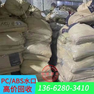 ���� pc/absˮ�� C1200HF C2800 AC2500 PC/ABS pc+absˮ����