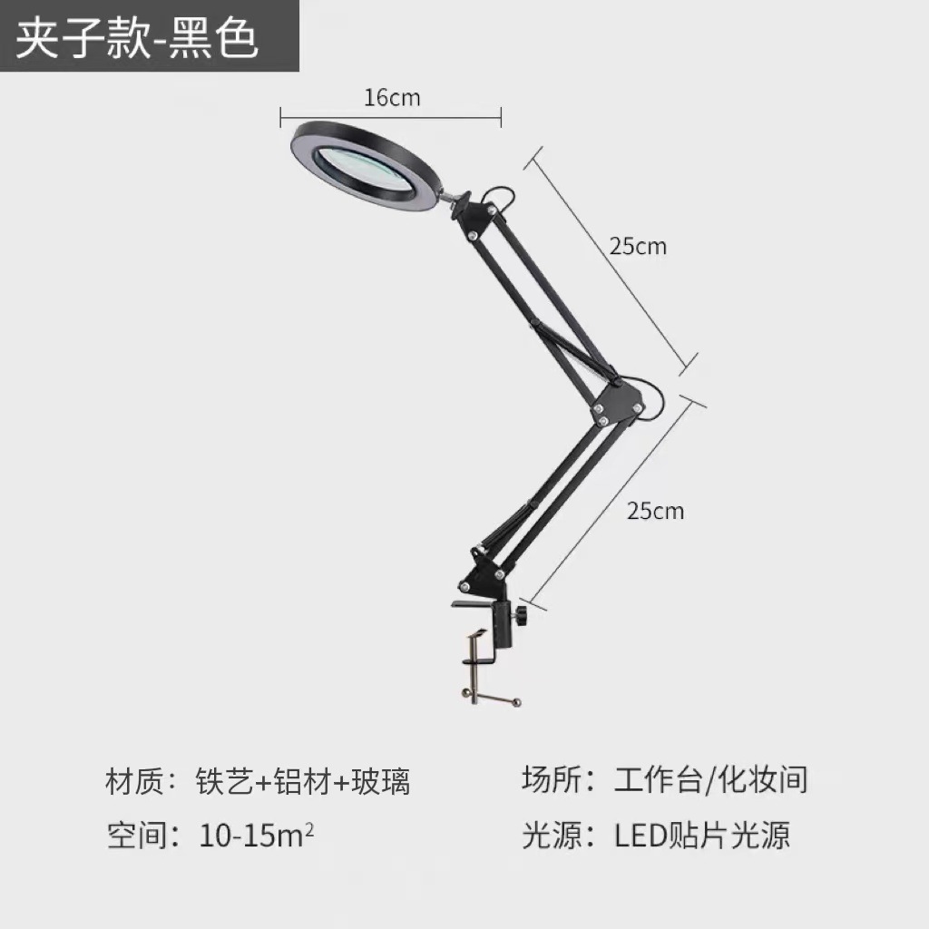 블랙 + 아이언 클립 + 돋보기
