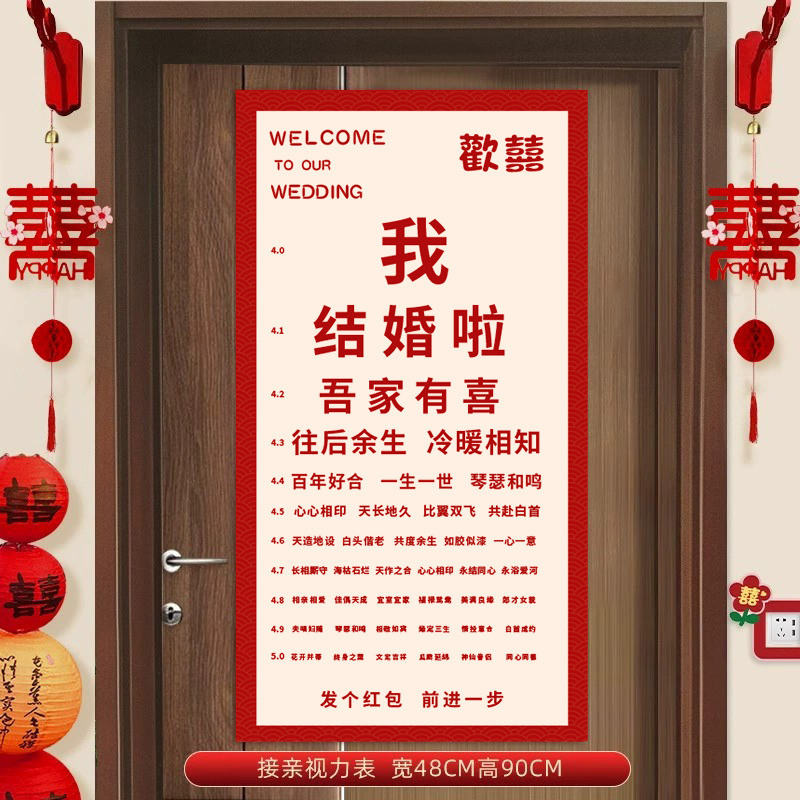 Accesorios de juegos para la boda creativos suministros totales de boda bloqueo de puertas de bloqueo de puertas de seducción novio y padrino