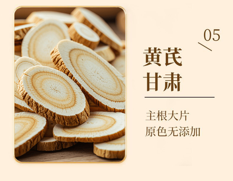 Shuang Shen Mai Dong Huang Qi Gou Qi Tea 5g x 10 Bags Cold Brew Herbal Tea Bags with American Ginseng Codonopsis Astragalus Goji 50g quality and texture