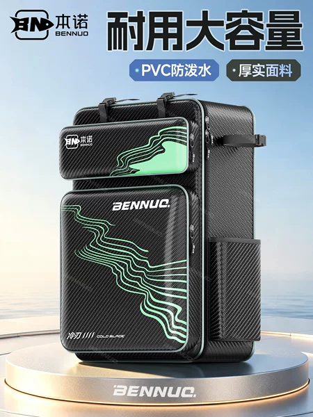 Benno's new cold-blade fishing gear bag is a large-capacity PVC waterproof fishing bag, a double-shoulder fishing chair backpack, and an equipment storage bag
