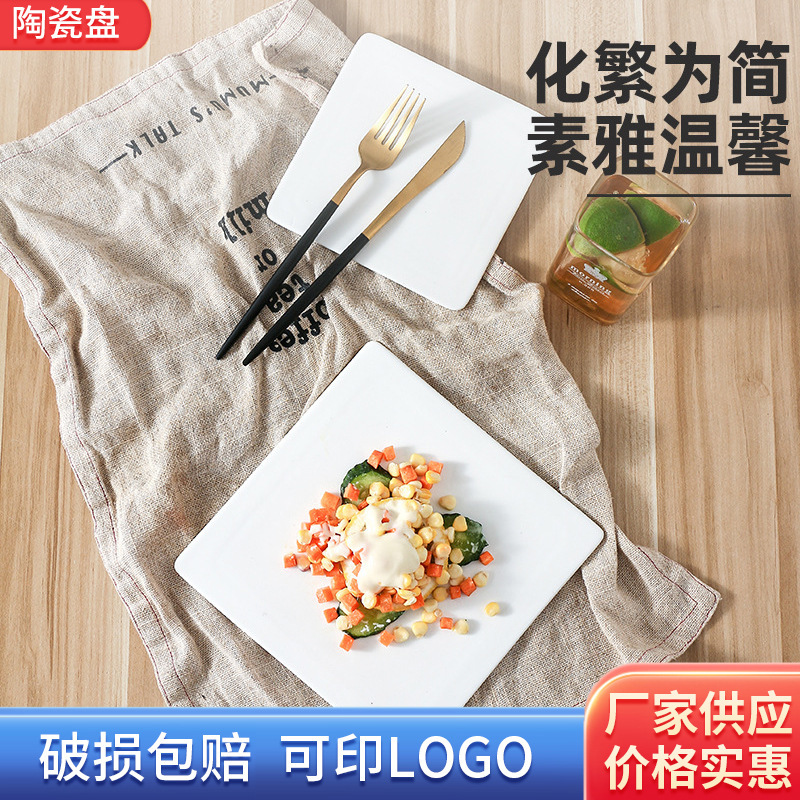 Ceramic Western Food Flat Baking Tableware Square Plate Cake Plate Long Square Plate Japanese Style Sushi Plate