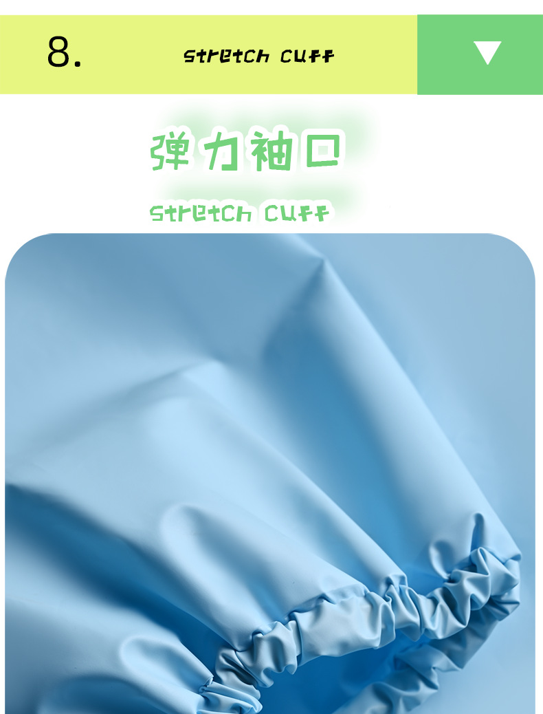 儿童雨衣详情页790_12.png