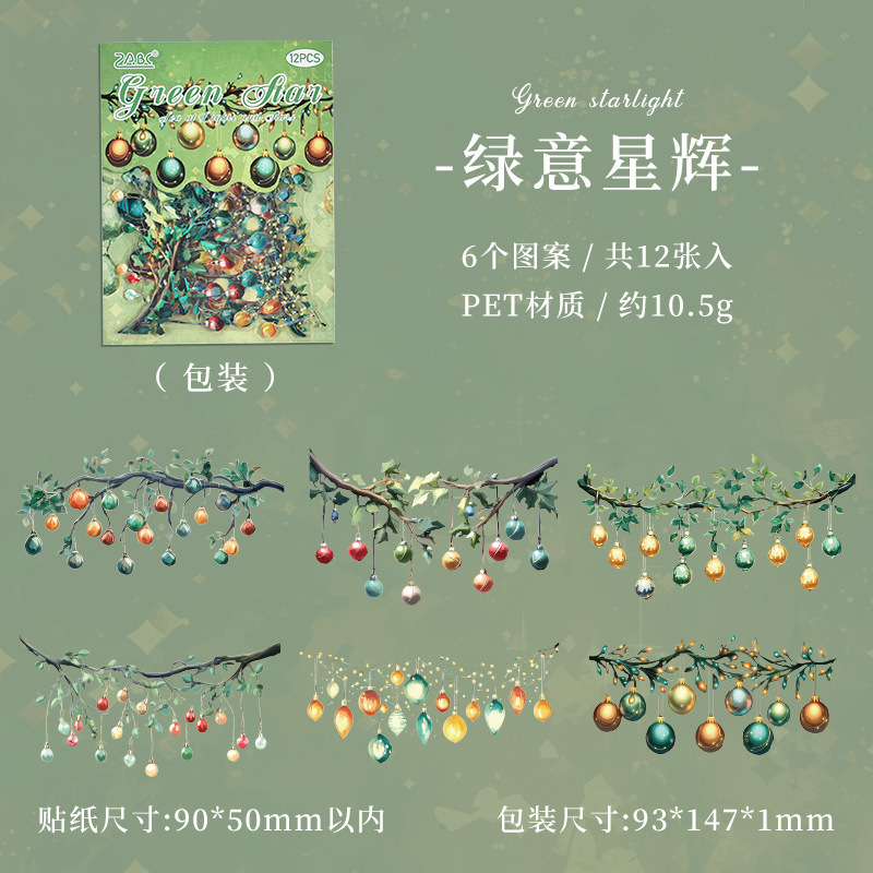 lámparas de estrella de mar, aceite especial, pegatinas láser impermeables para mascotas, bolsas de pegatinas de diario, pegatinas de lámpara retro transfronterizas