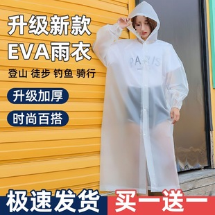 Disposable Raincoat Single Long Full-Body Rainproof Men's Adult Outer Wear Travel Portable Thickeneded Kidsren's Poncho