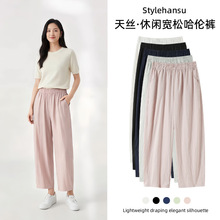 夏季牛仔蓝宽松锥形裤显瘦九分裤休闲运动哈伦裤天丝棉斜纹工装裤