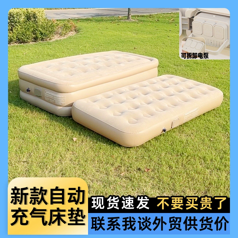 Открытый Кемпинг Надувной Матрас Магазин Бытовая Двойная Надувная Кровать Складная Портативная Палатка Кемпинг Надувная Кровать
