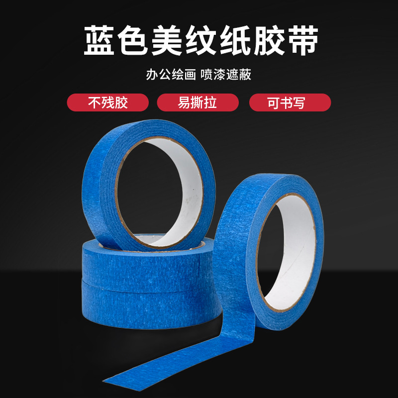 Cinta adhesiva de color papel crepé cinta adhesiva de pintura de coche cinta adhesiva de escritura cinta adhesiva azul